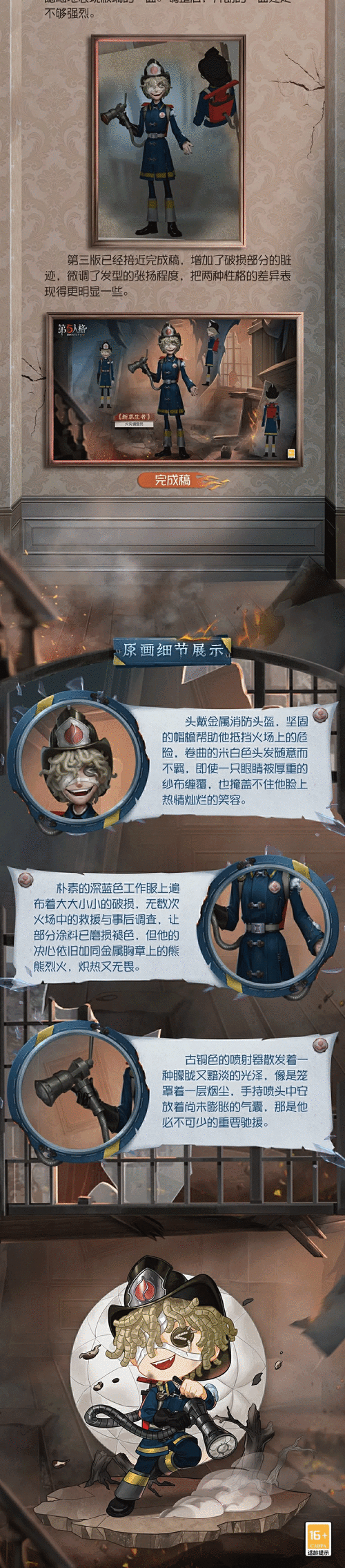 第五人格求生者躲狗技巧,不要直线行走的战术智慧
