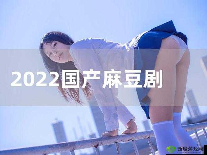 国产剧天美传媒体果冻传媒：揭示影视行业的秘密
