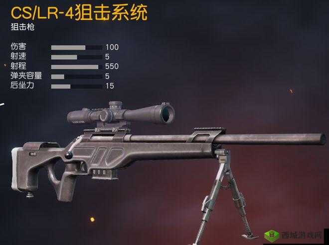 说出来你可能不信，荒野行动4大火力最猛枪械