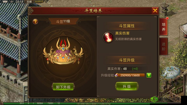黄金裁决版本更新,新增斗笠铭文系统在资源管理中的重要性及高效利用策略