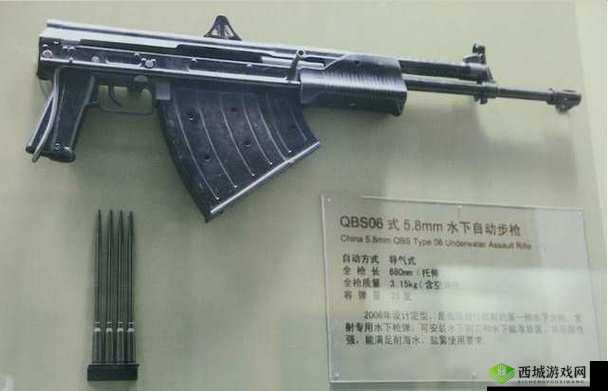 APS水陆步枪，荒野行动中的新版水下最强步枪剖析