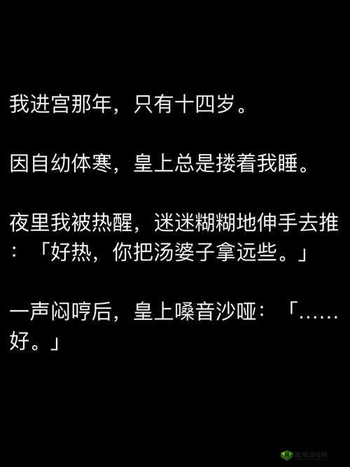 男生女生一起相嗟嗟嗟无挡:青春路上的不羁同行之旅