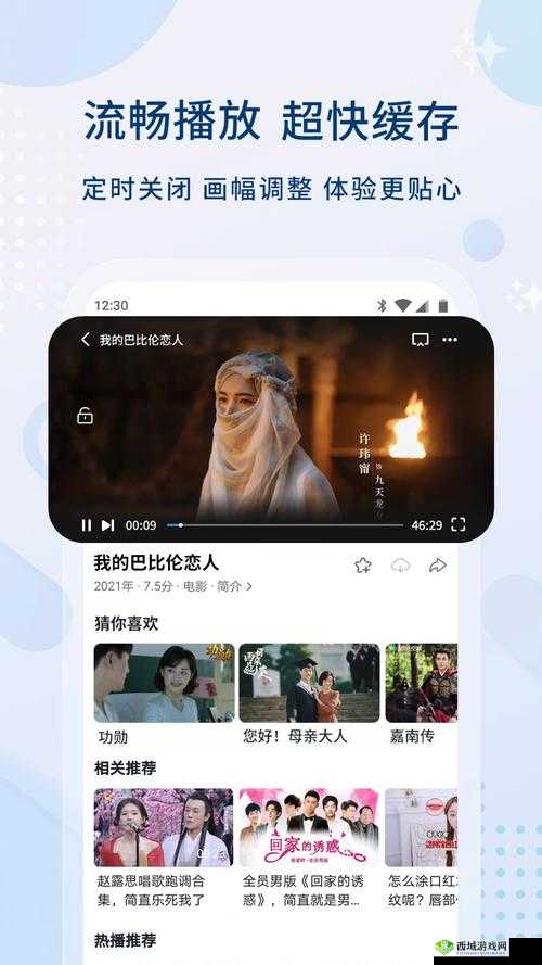 羞色影院:畅享精彩影视资源的独特平台