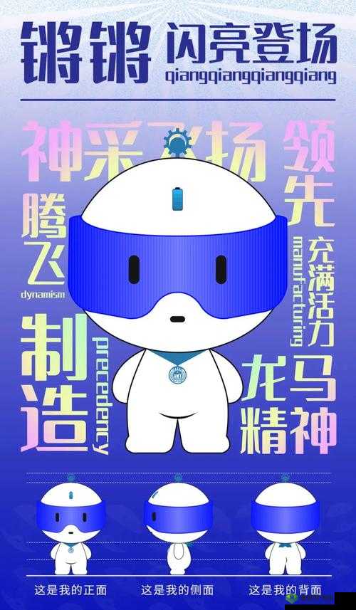 铿锵锵锵锵锵有免费版的吗:关于其是否存在免费版的详细探讨