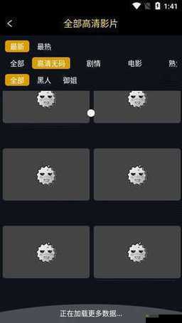 榴莲视频app下载安装无限看-丝瓜安卓七客:提供丰富视频内容体验
