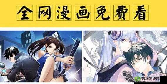 51 漫画入口页面弹窗秋蝉：精彩内容不容错过