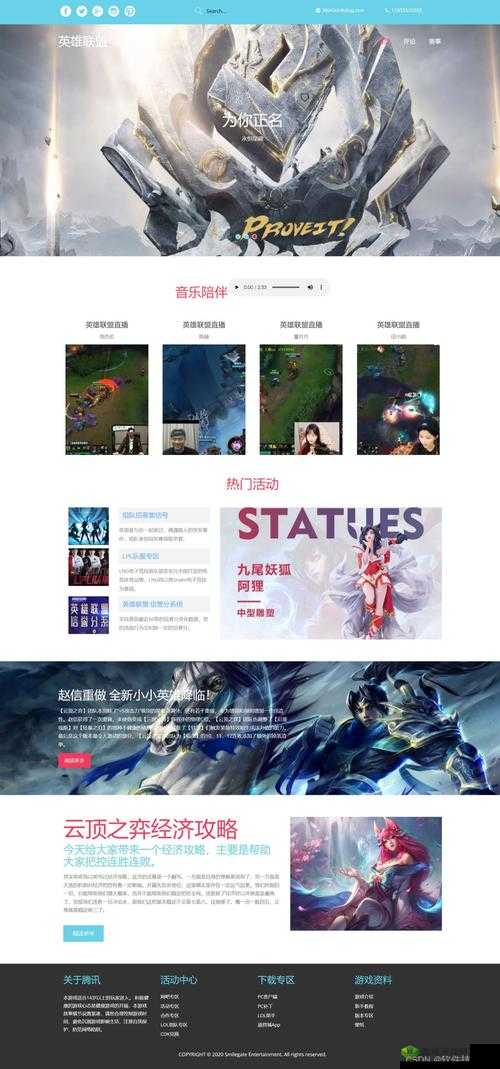 成网站 w灬源码 1688:提供专业优质的网站源码服务
