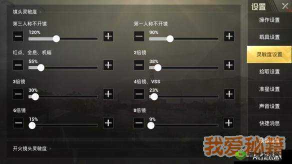 绝地求生刺激战场娱乐模式大揭秘，一键解锁快速获胜秘籍