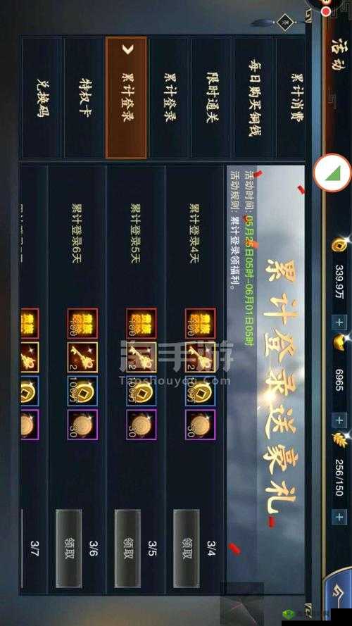 血染征袍VIP价格汇总,买哪个划算在资源管理中的重要性及策略