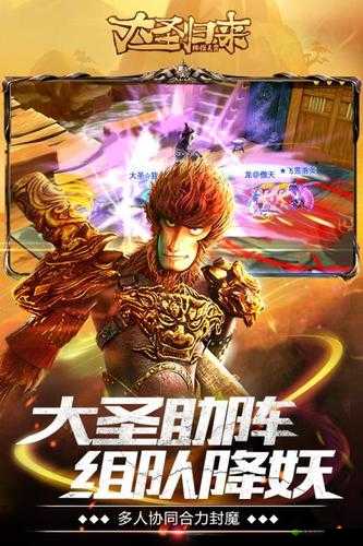 大圣归来棒指灵霄VIP等级福利，享受至尊待遇在资源管理中的重要性及策略