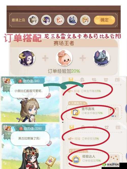 凤凰无双，探索奇幻世界的日常收益最大化之旅