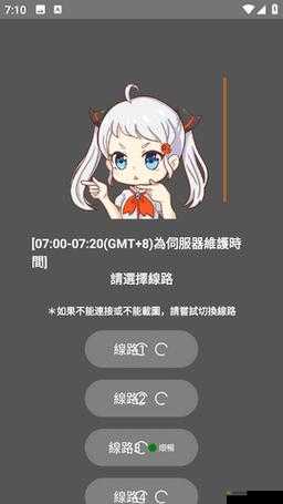 JMComicron 下载:开启精彩漫画阅读之旅