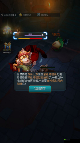 发条英雄无尽之瞳挑战攻略,解锁你的战斗潜能