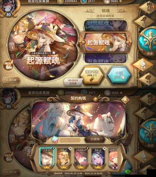 万象物语最强金位角色选择，培养哪个才能制霸幻境？