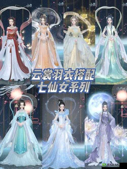 云裳羽衣困难1-3过关搭配技巧，以小鱼戏衣为核心
