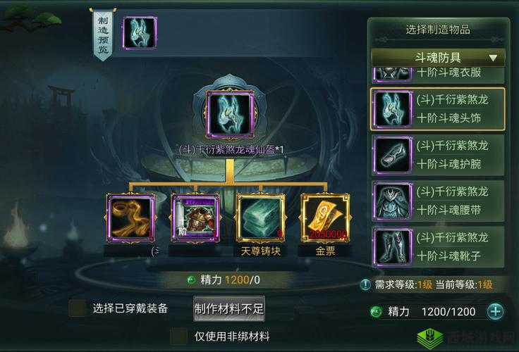 无极剑宗，器灵升星与战力飞跃