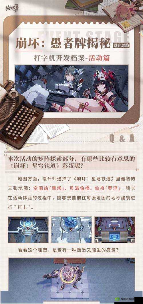 崩坏3测试服2.2版本申请开放,资源管理新篇章