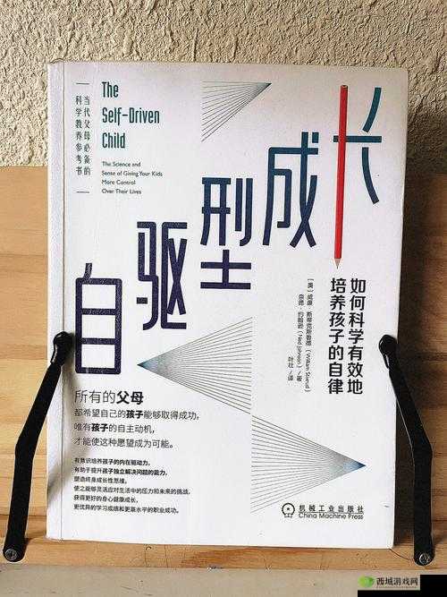 m 的任务清单:完成作业、复习功课、锻炼身体、阅读书籍