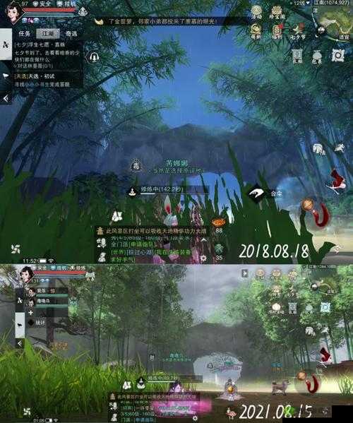 楚留香手游桃花馔奇遇触发与完成攻略的深度解析