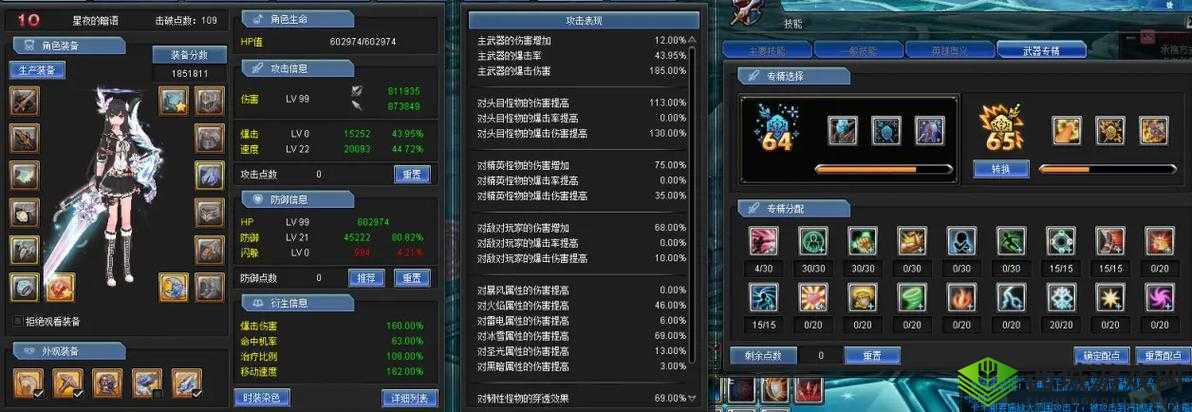 幻想神域手游PVP怎么玩，跨服战场技巧与资源管理