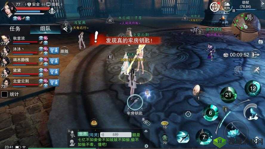 楚留香手游，江湖倚灯行的探索与挑战