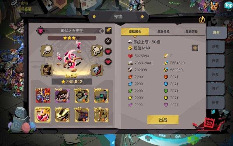 贪婪洞窟2，探险之旅的延续与革新