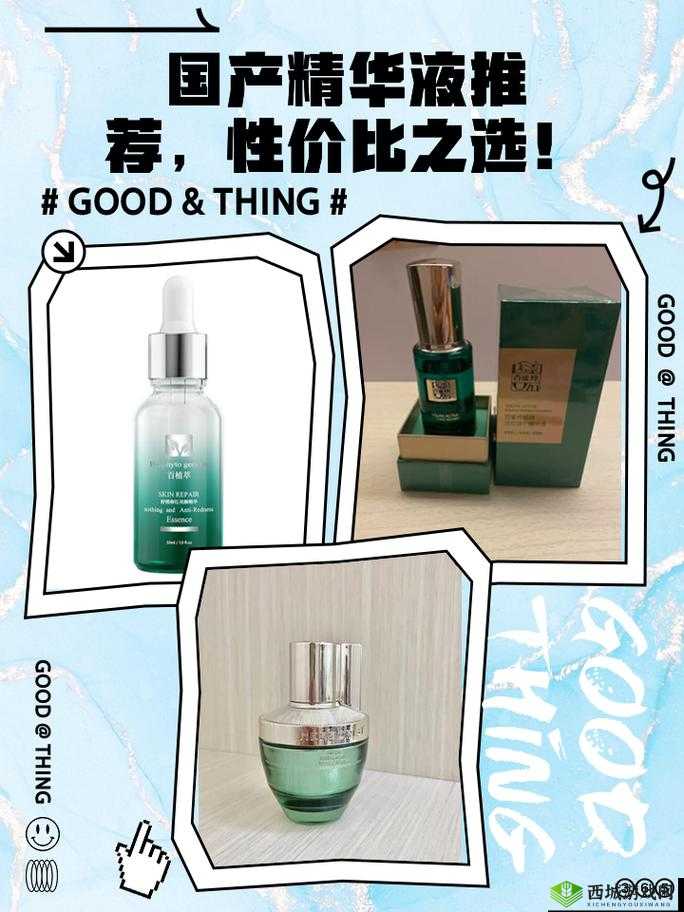 亚洲精华国产精华精华液有多的独特魅力与优势