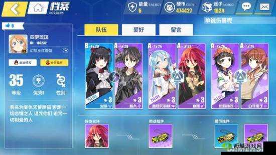 电击文库零境交错,主战与援助阵容搭配全攻略