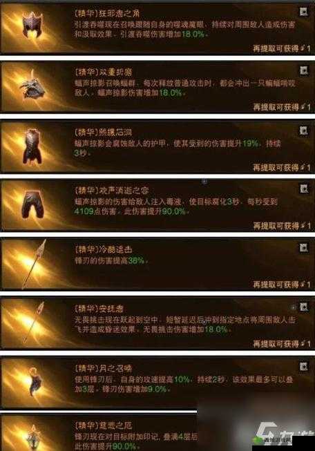 暗黑觉醒，职业选择大揭秘，哪个职业让你爱不释手？
