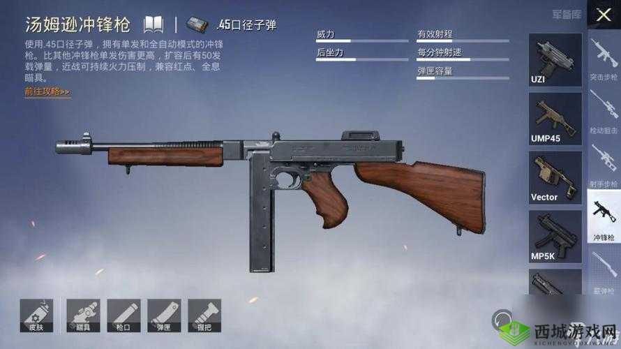 绝地求生全军出击刚枪技巧，四种枪法大盘点