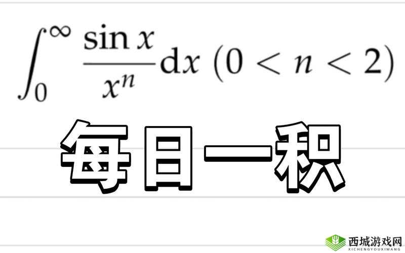 小积积对小积积 30 分钟啊:一场别开生面的奇妙对决