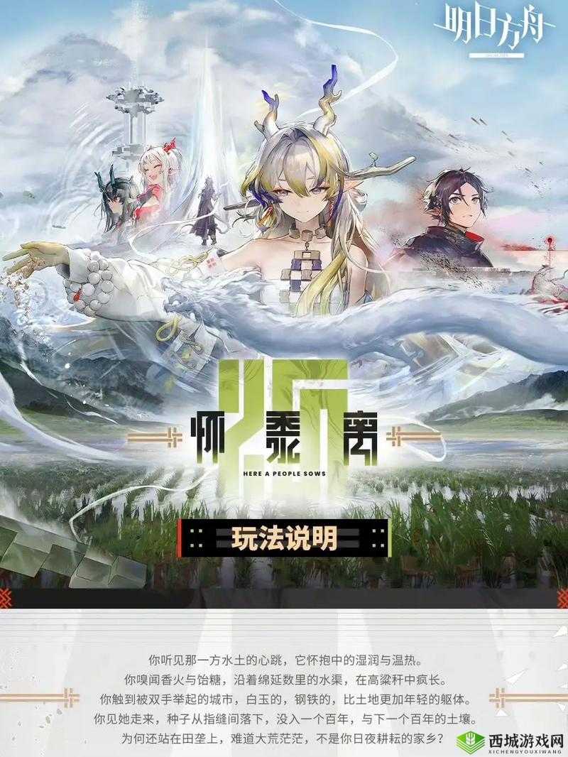 明日方舟公测时间详解，什么时候出及其在游戏资源管理中的重要性