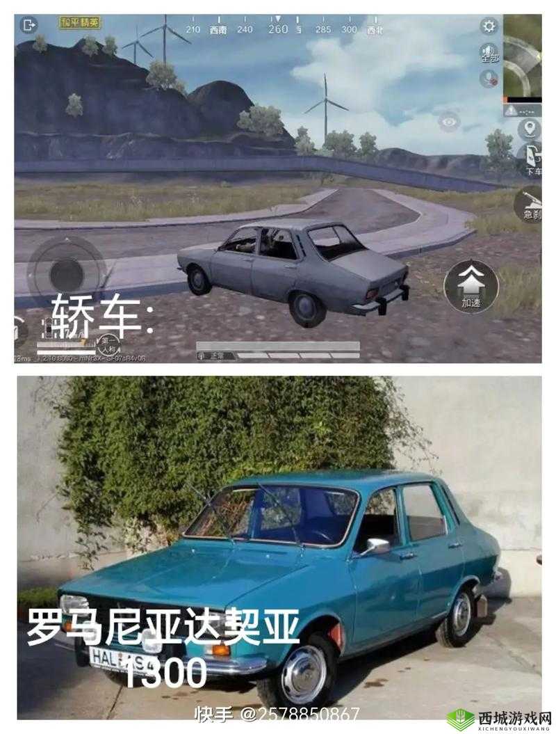 绝地求生全军出击R城决战，载具，你的制胜法宝