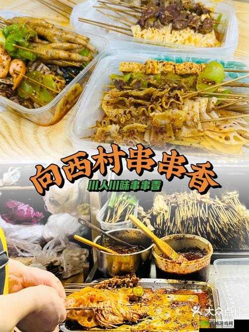 大香煮伊区一二三四区 2021 相关内容精彩呈现