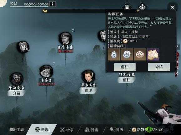 楚留香手游新手PK技巧,怎么获得高胜率在资源管理中的重要性及策略