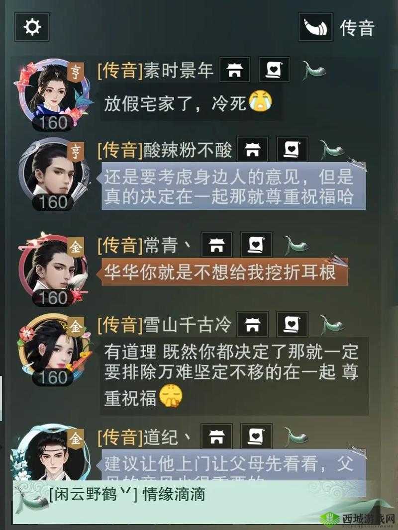 楚留香手游，积分获取秘籍与商店奖励探秘