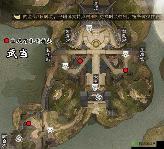 楚留香，江湖风云中的坐观万象与云梦微澜居