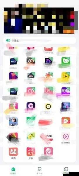绿巨人黑科技软件大全APP ：带你领略全新智能世界