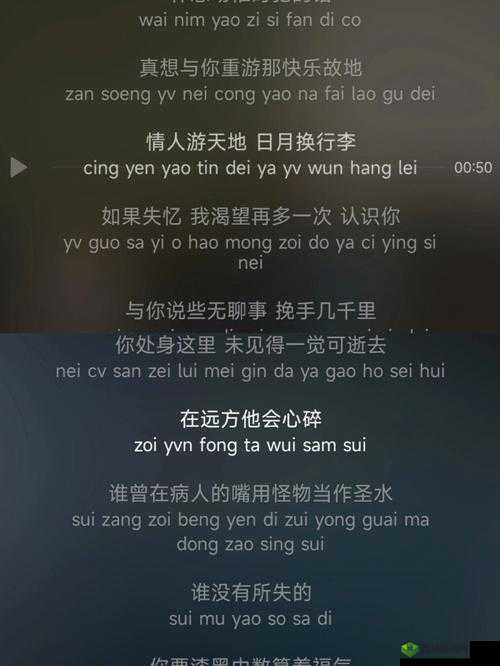 探寻 uzun hava atilla kaya 歌词的魅力:音乐之美与情感共鸣