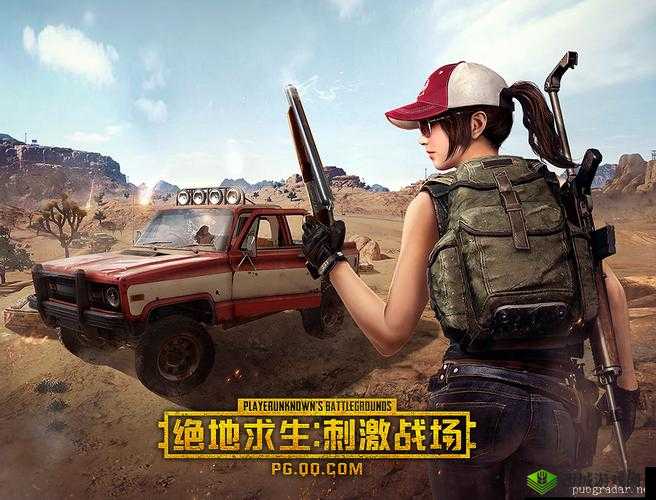 绝地求生刺激战场即将开测，游戏画面深度剖析与期待
