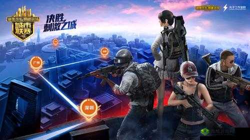 绝地求生，刺激战场中的自然挑战与生存智慧
