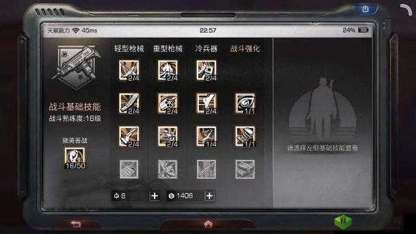 明日之后，机械师天赋加点全攻略