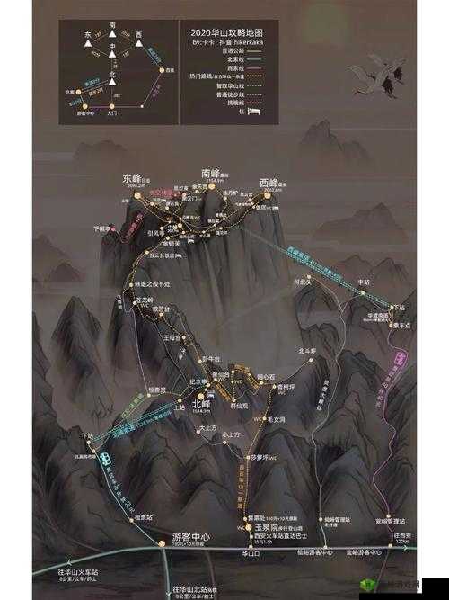楚留香手游暖心记华山奇遇任务触发全攻略