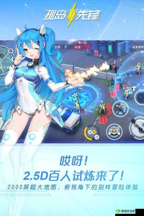 孤岛先锋安卓测试手机配置推荐,什么手机可以玩?