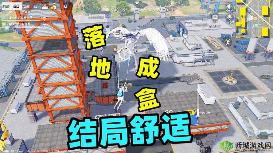 拒绝落地成盒，荒野行动开局捡到啥最好在资源管理中的重要性及策略