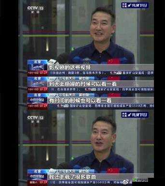 关于美国人 xxxx669：探寻其背后的故事与影响