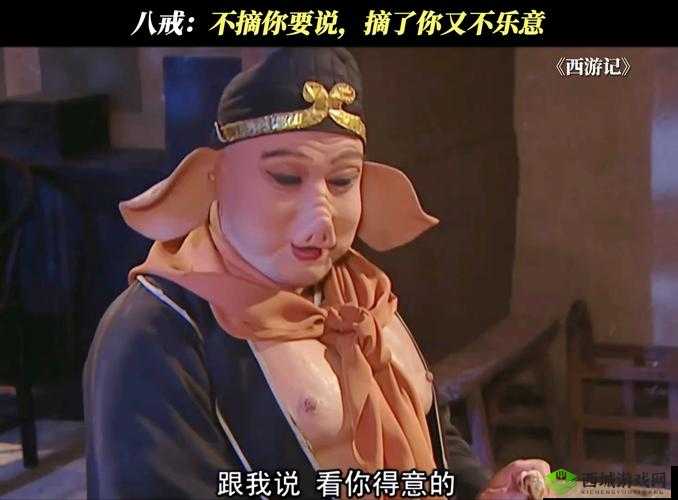 八戒八戒在线观看免费 5 中文：超精彩的影视资源等你来发现
