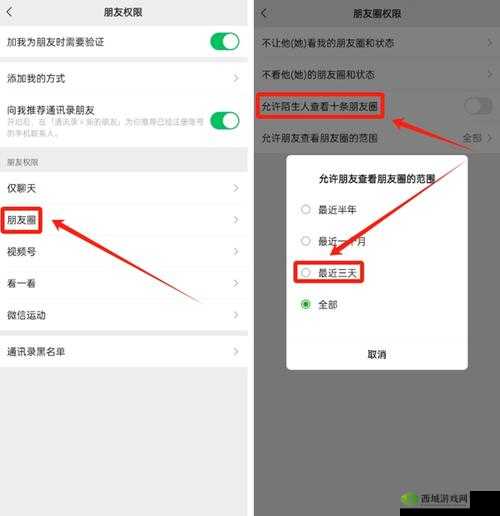 彻底清除微信记录，保护隐私的全方位指南