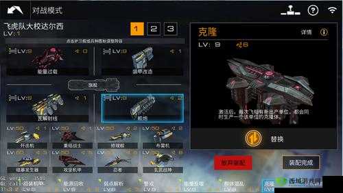 舰无虚发暗星人族攻略，阵容搭配与资源管理艺术