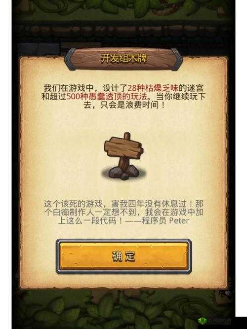 不思议迷宫埃拉西亚通关流程分享,资源管理的艺术
